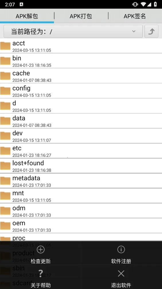 APK����������2026���°汾v3.0 �ٷ������ͼ