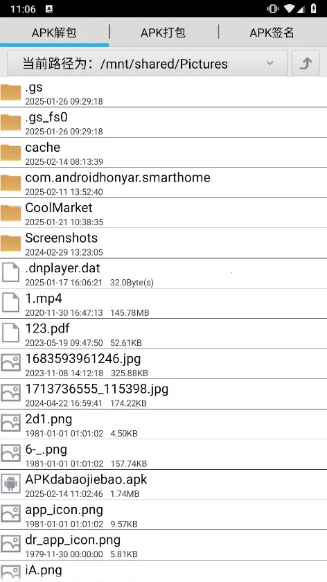 APK����������2026���°汾