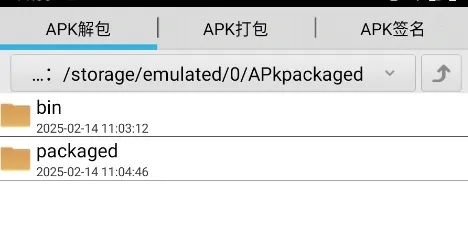 APK����������2026���°汾