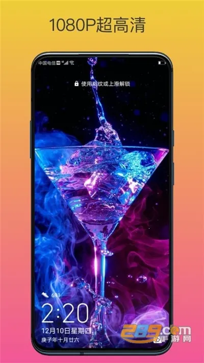 upupoo��ֽ(��ֽ��������)v5.0.3 ��׿���ͼ