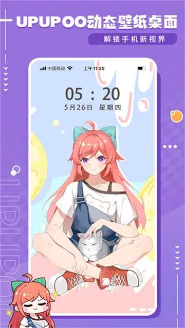 upupoo��ֽ(��ֽ��������)v5.0.3 ��׿���ͼ