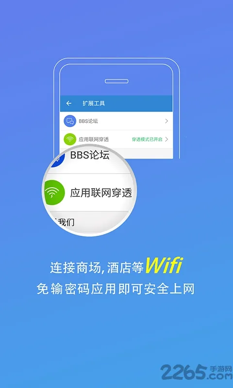 ��������ǽ(���簲ȫ��������)v0.1.85 ��Ѱ��ͼ