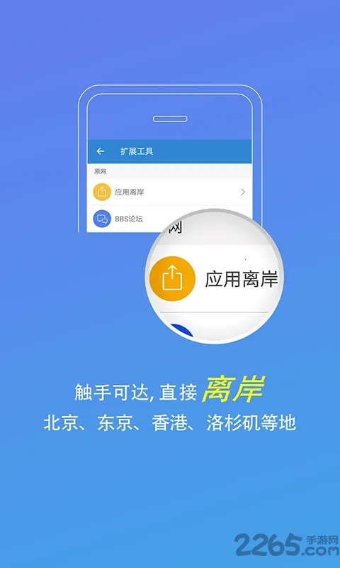 ��������ǽ(���簲ȫ��������)v0.1.85 ��Ѱ��ͼ