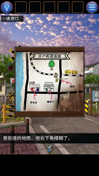 ���˳���(����������Ϸ)