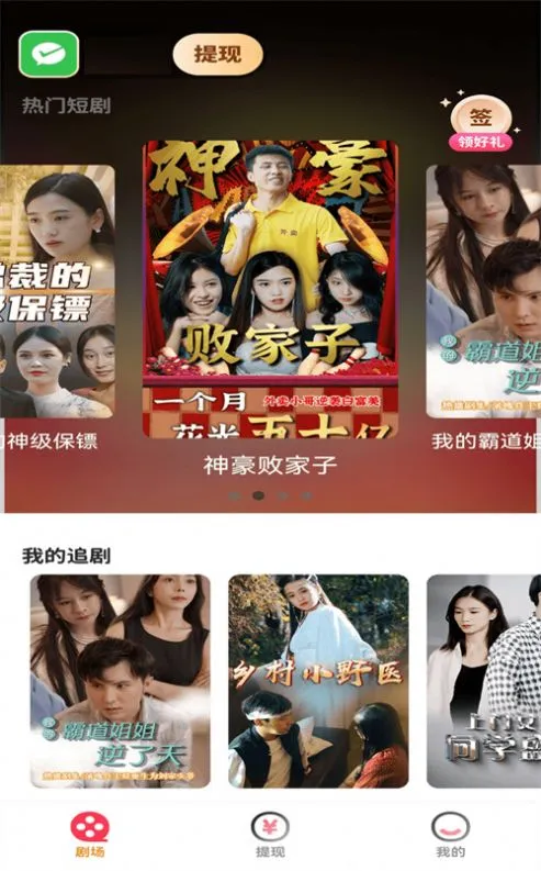 �þ���2026���ذ�װv1.0.0 �ֻ����ͼ