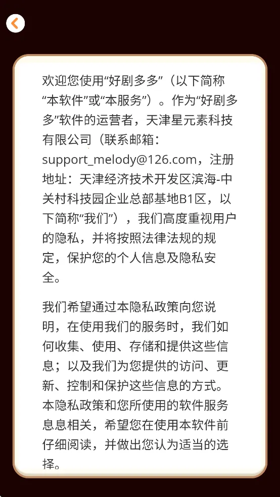 �þ���2026���ذ�װv1.0.0 �ֻ����ͼ