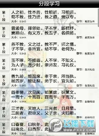 ���־�ȫ���ʶ������ֻ���v1.1.8 ��׿���ͼ