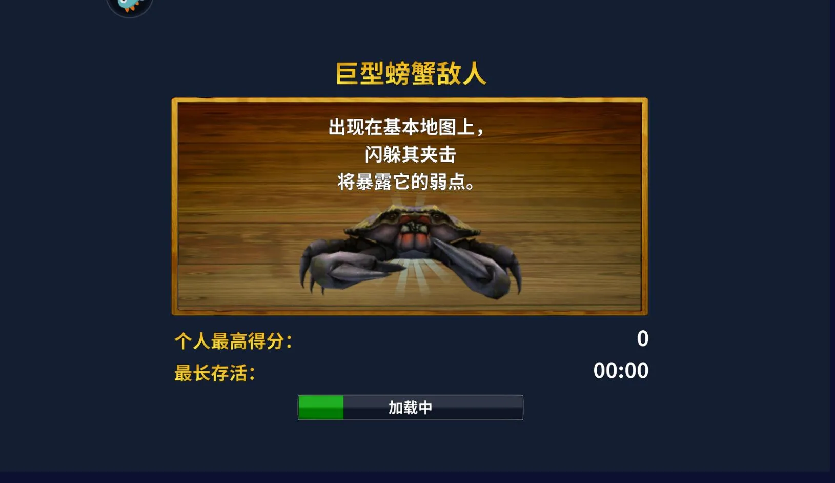 ʳ�����ƽ��v1.4.2 ��׿���ͼ