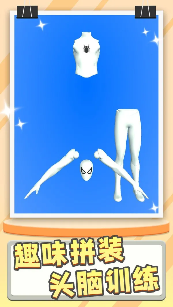 ģ�ʹ�ʦ2026���ذ�װv1.2.0 ��Ѱ��ͼ