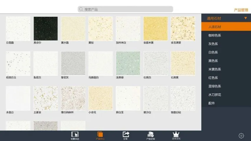 ʯȫʯ��2026���ذ�װv1.0.0 ��Ѱ��ͼ