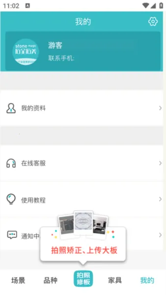 ʯȫʯ��2026���ذ�װ