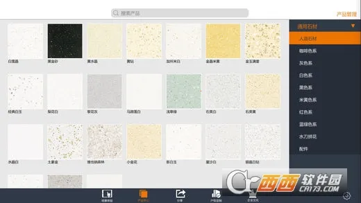 ʯȫʯ��2026���ذ�װv1.0.0 ��Ѱ��ͼ