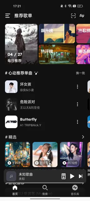 ��������APP���°汾���°�v1.1.9.1 �ֻ����ͼ