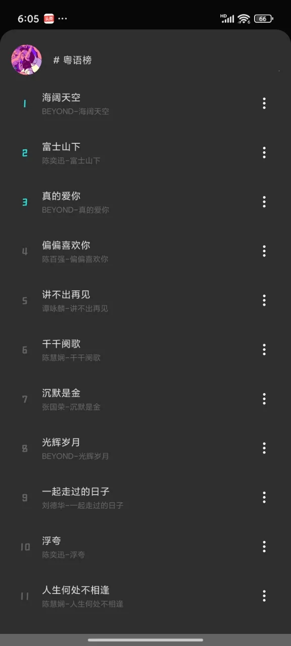 ��������APP���°汾���°�v1.1.9.1 �ֻ����ͼ