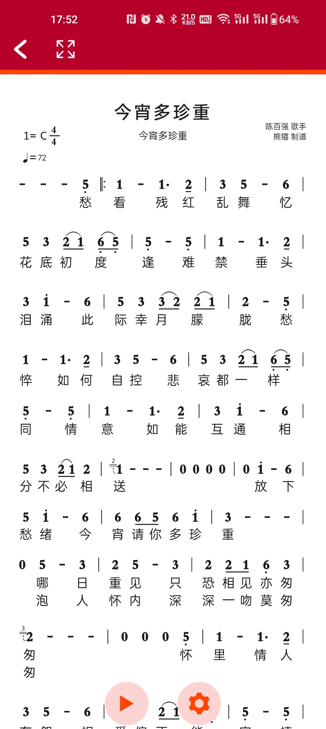 ��̬����2026�ٷ�����v1.2.6.9 ��׿���ͼ