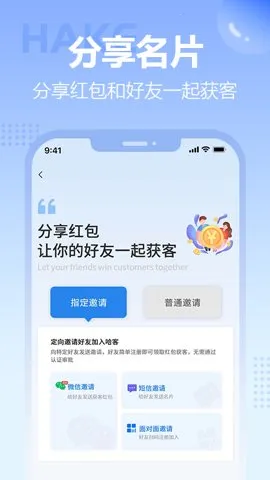 ����(���۰칫����)v2026.1.9 �ֻ����ͼ