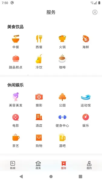 ������(������Ѷ�����)v1.0.0 �ֻ����ͼ