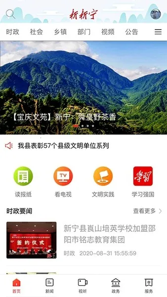 ������(������Ѷ�����)v1.0.0 �ֻ����ͼ