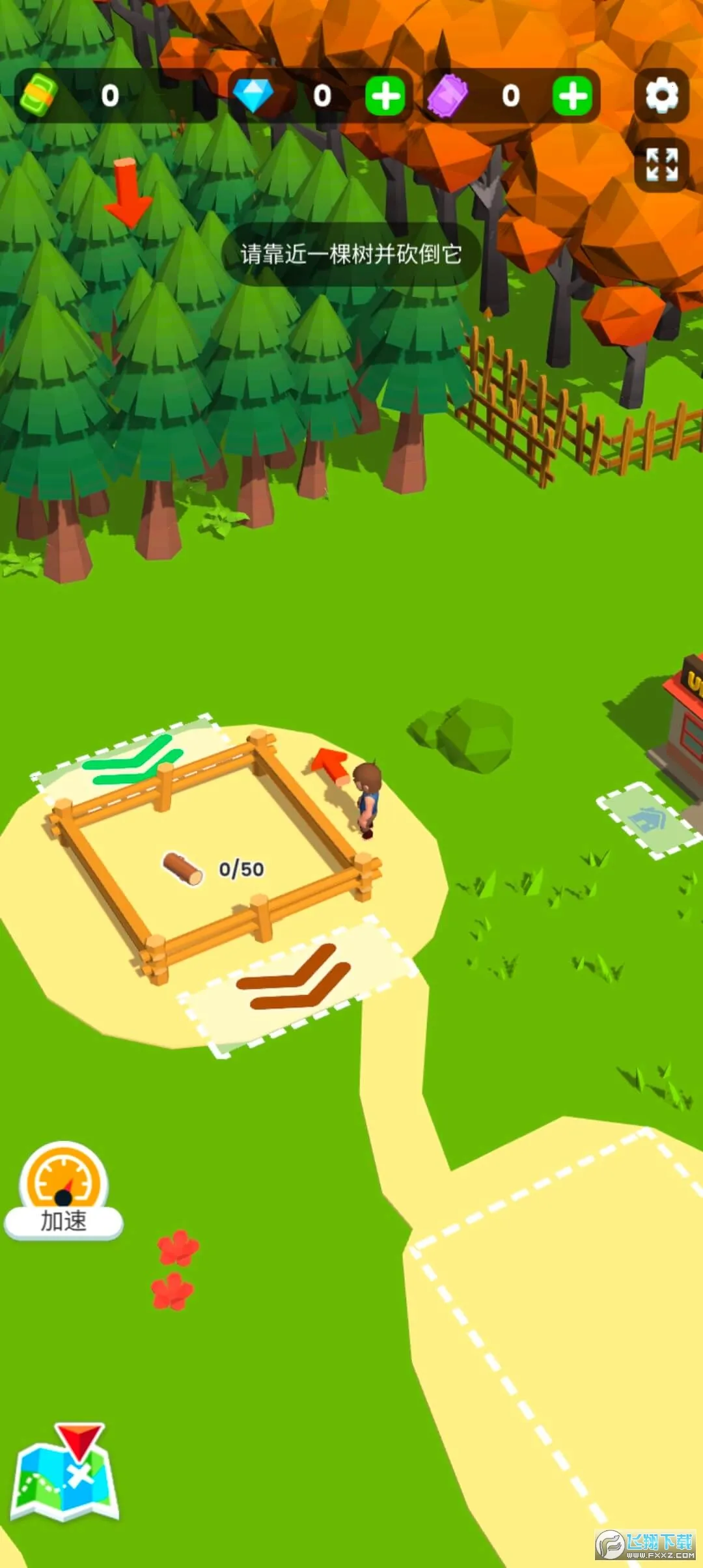 ССľ����������ʯ����v2.0.8 �ֻ����ͼ