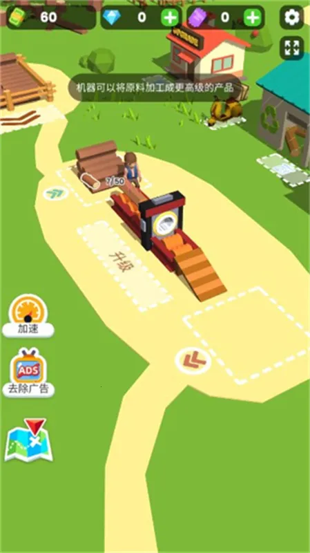 ССľ����������ʯ����v2.0.8 �ֻ����ͼ