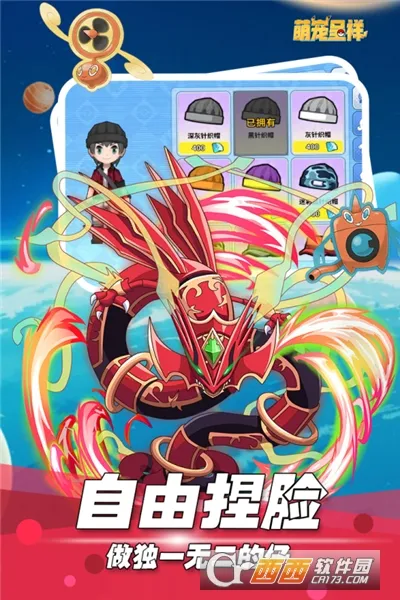 �ȳ����(���￨������)v1.5 ��Ѱ��ͼ