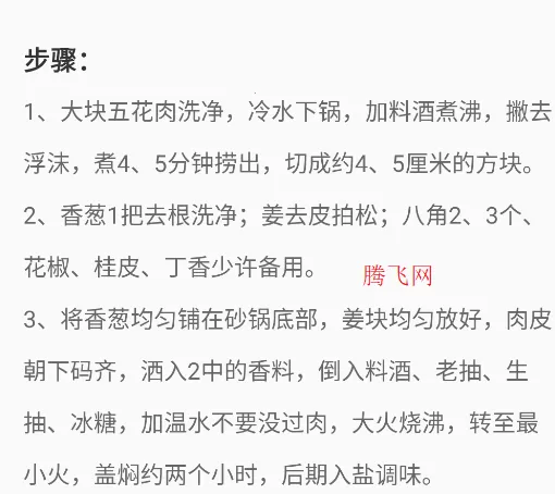 ��ζ�ҳ���ʳ������2026�ٷ�����