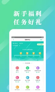 �����Ķ�2026�ٷ����°汾v2.2.8.0816 �ֻ����ͼ