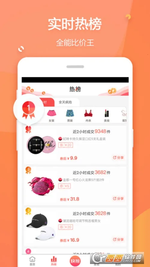 ׬���������ֻ���v2.6.17 ��Ѱ��ͼ