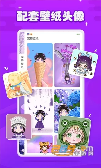 Ԫ�����������2026���ذ�װv1.3.8.1 ��Ѱ��ͼ