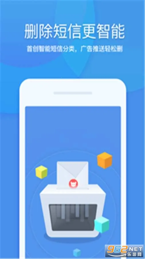 ������������(�ֻ���������)v18.5.1 �ٷ������ͼ