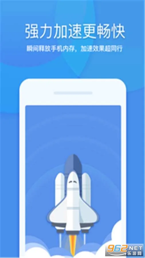 ������������(�ֻ���������)v18.5.1 �ٷ������ͼ