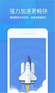 ������������(�ֻ���������)v18.5.1 �ٷ������ͼ