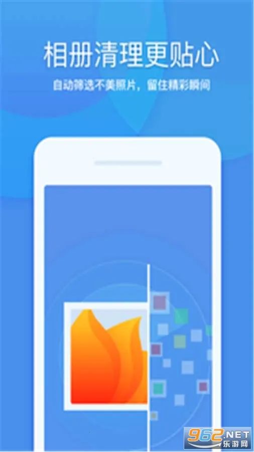 ������������(�ֻ���������)v18.5.1 �ٷ������ͼ