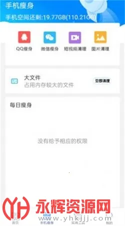 ������������(�ֻ���������)