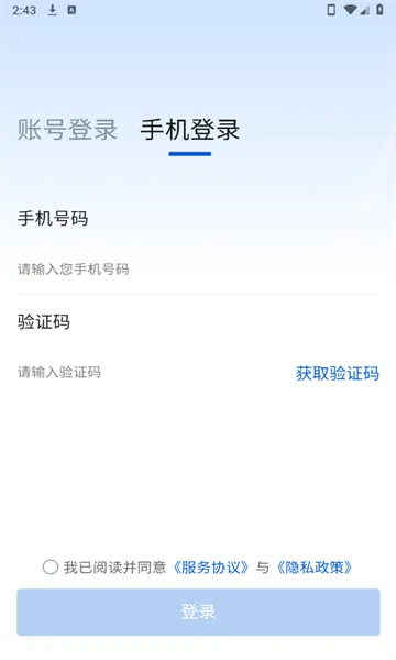 ��¼��Ź���2026���°汾v1.0.0 ��Ѱ��ͼ