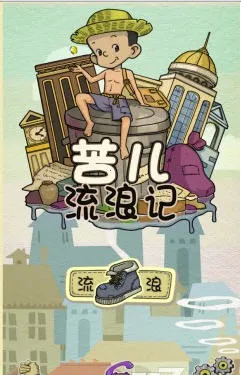 ������˼�(ģ�⾭Ӫ��Ϸ)v1.0.1 �ٷ������ͼ