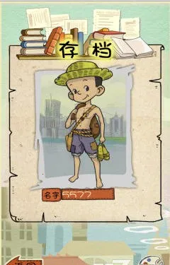 ������˼�(ģ�⾭Ӫ��Ϸ)v1.0.1 �ٷ������ͼ