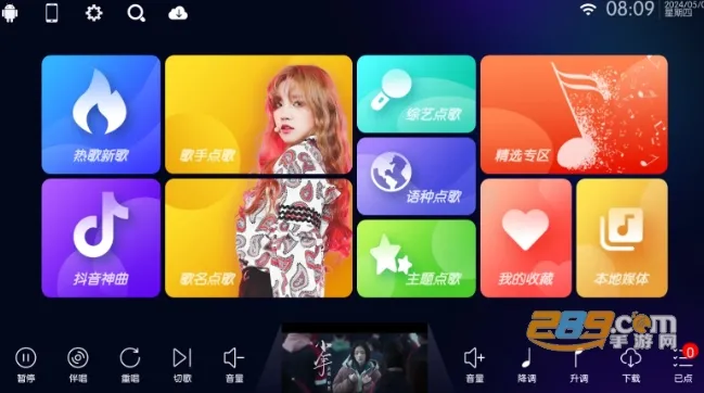 iktv80.3.0�޸���