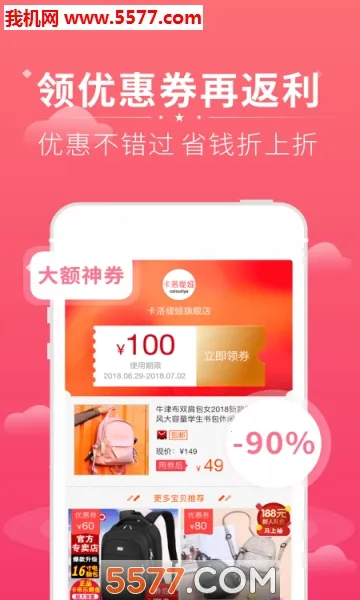 ��������2026���°汾v4.7.6 ��׿���ͼ