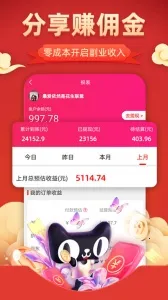 ��������2026���°汾v4.7.6 ��׿���ͼ