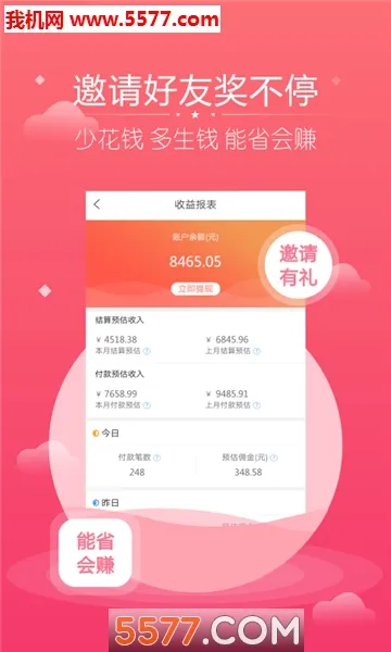 ��������2026���°汾v4.7.6 ��׿���ͼ