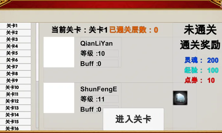 ԭ������2026���°汾v1.1 ��׿���ͼ