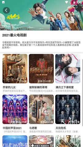 �ں�ӰԺ(Ӱ��׷��ƽ̨)v3.3.5 �ֻ����ͼ