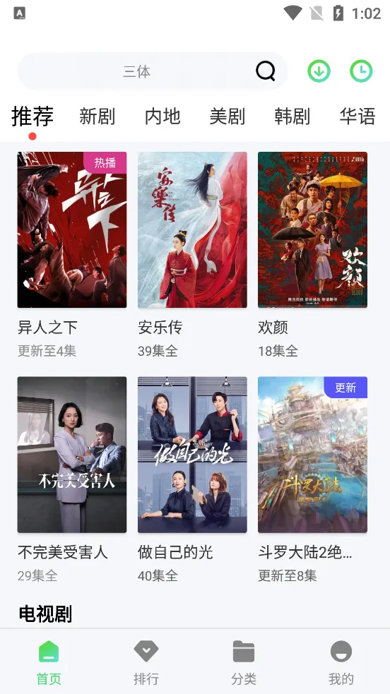 �ں�ӰԺ(Ӱ��׷��ƽ̨)