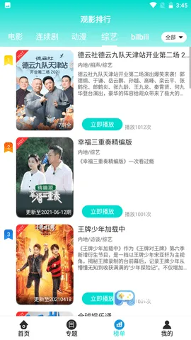 �ں�ӰԺ(Ӱ��׷��ƽ̨)