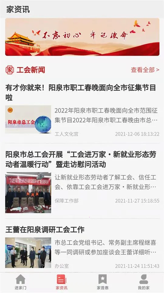 ��Ȫ����(�������ƽ̨)v3.0.6 �ֻ����ͼ