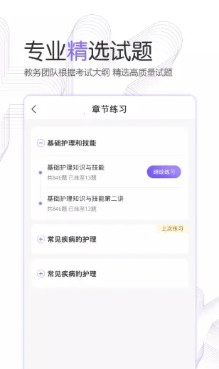 ��������(����ѧϰ����)v1.13.0 �ֻ����ͼ