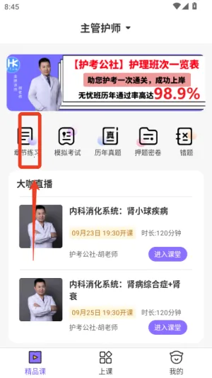 ��������(����ѧϰ����)