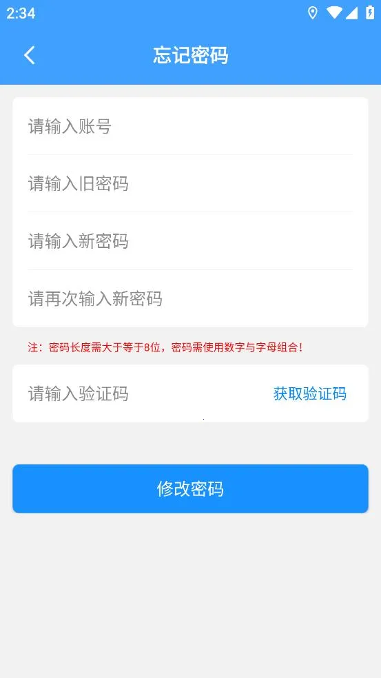 ����ͨ(�����칫ƽ̨)v1.1.4 ��׿���ͼ