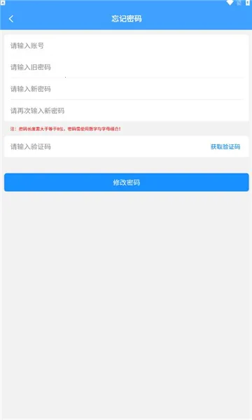 ����ͨ(�����칫ƽ̨)v1.1.4 ��׿���ͼ